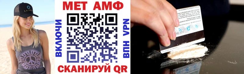 даркнет сайт  Болохово  АМФ 97% 