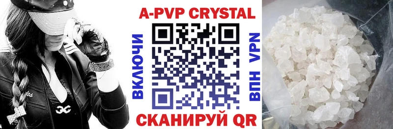 Alpha-PVP СК КРИС  Болохово 