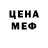 Метадон VHQ Radamir,me too