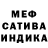 МЕТАДОН кристалл Kanat Abilkasimov
