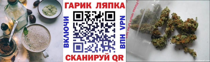 Еда ТГК марихуана хочу Болохово