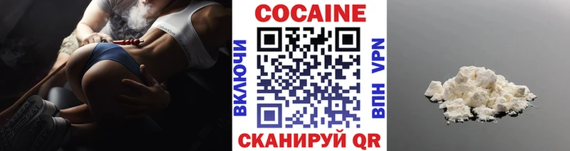 где продают наркотики  МЕГА как войти  COCAIN Перу  Болохово 