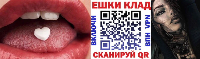 Экстази TESLA  как найти наркотики  Болохово 