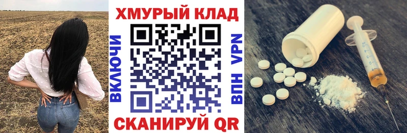 Героин гречка  ОМГ ОМГ зеркало  Болохово 