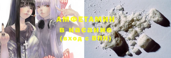 амфетамин Богородск