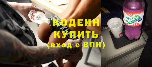 амфетамин Богородск