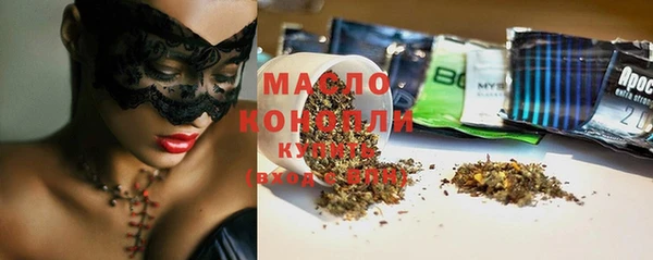 мефедрон VHQ Бородино