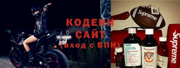 мефедрон VHQ Бородино