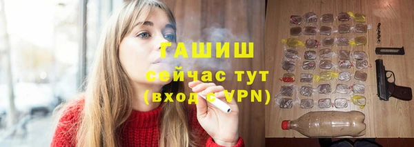 дистиллят марихуана Белоозёрский