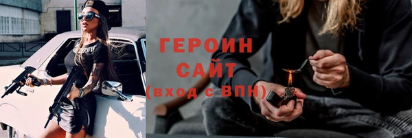 бутик Белокуриха