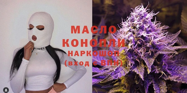 дистиллят марихуана Белоозёрский