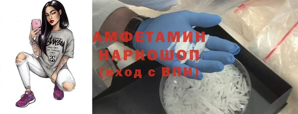 каннабис Беломорск