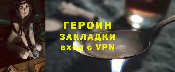 кокаин колумбия Богданович