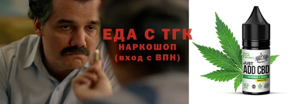 бутик Белокуриха