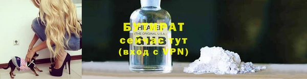 хмурый Богородицк