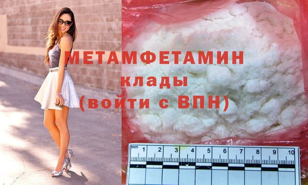 дистиллят марихуана Бронницы