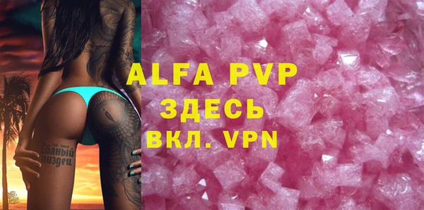 бутик Белокуриха