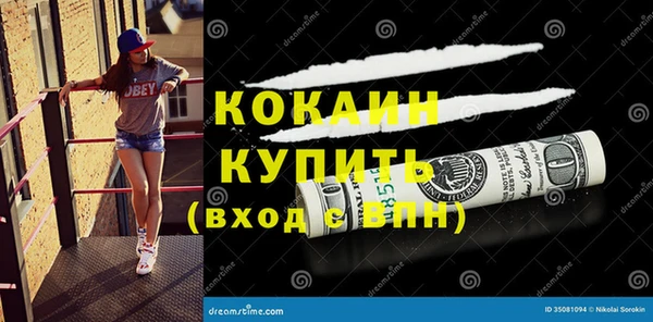 каннабис Беломорск