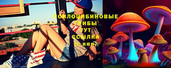 дистиллят марихуана Бронницы