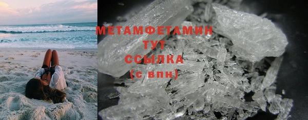 дистиллят марихуана Белоозёрский