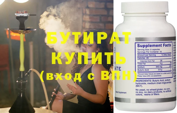 хмурый Богородицк