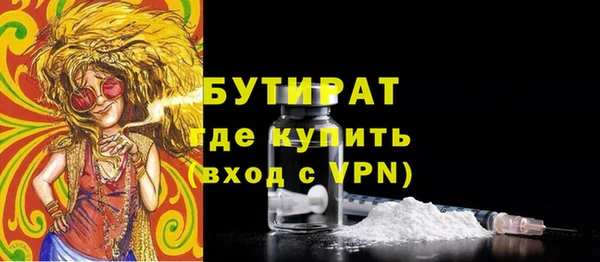 бутик Белокуриха