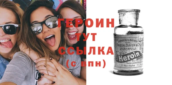 дистиллят марихуана Белоозёрский