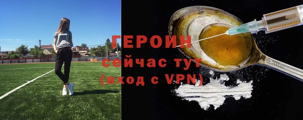 бутик Белокуриха