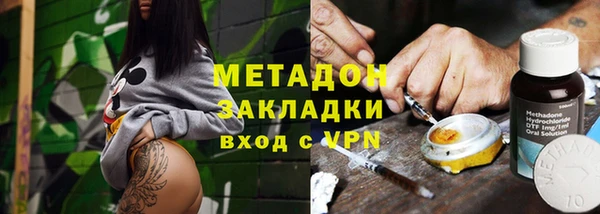 дистиллят марихуана Белоозёрский