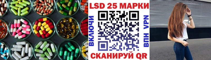 Лсд 25 экстази ecstasy Болохово