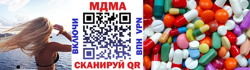 MDMA кристаллы  купить наркотик  Болохово 