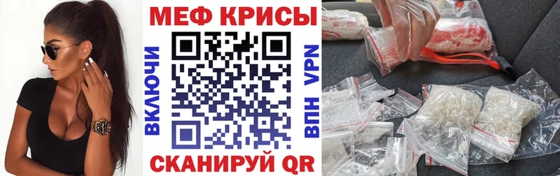 продажа наркотиков  Болохово  Мефедрон мука 