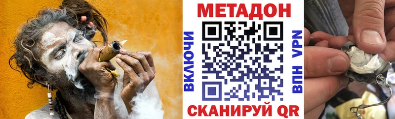 цены наркотик  Болохово  МЕТАДОН methadone 