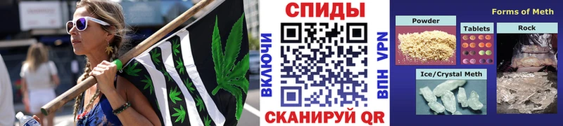 МЕТАМФЕТАМИН мет  Болохово 