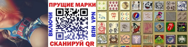 Наркотические марки 1,5мг  Болохово 